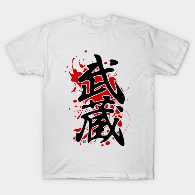 MUSASHI KANJI (Warrior Edition) T-Shirt by Rules of the mind